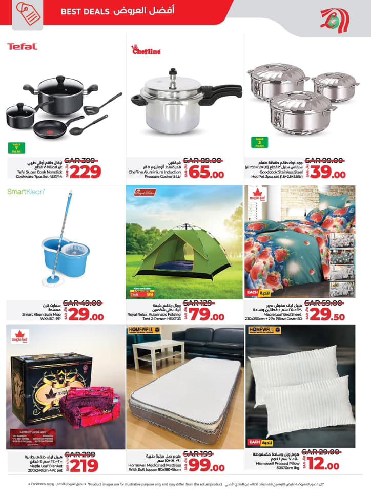 lulu-dammam-shati offers from 4dec to 10dec 2024 عروض لولو الدمام الشاطئ من 4 ديسمبر حتى 10 ديسمبر 2024 صفحة رقم 26